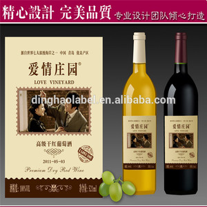 Encargo al por mayor rojo vino privado etiqueta <span class=keywords><strong>de</strong></span> precio <span class=keywords><strong>de</strong></span> la india estilo clásico color negro whisky etiqueta <span class=keywords><strong>de</strong></span> vino - Product Image 6