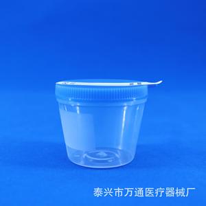 Vaso de muestra desechable Wantong de 40 ml con tapa para análisis de orina, esputo y heces - Product Image 2