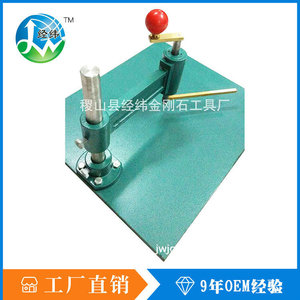 เครื่องตัดกระจกแบบแมนนวล Jingwei รุ่น WXP-14 สำหรับกระจกหนา 10 มม. เกรดอุตสาหกรรม สำหรับการตัดกระจกที่มีรูปทรงไม่สม่ำเสมอ - Product Image 4