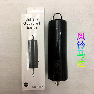 <span class=keywords><strong>Wind</strong></span> <span class=keywords><strong>Spinner</strong></span> <span class=keywords><strong>Motor</strong></span> Batterie Motorrad 25-35 U/min Batterie Betrieb Rotierender Spiegel Ball <span class=keywords><strong>Wind</strong></span> <span class=keywords><strong>Spinner</strong></span> <span class=keywords><strong>Motor</strong></span>, Batterie aus geschlossen - Product Image 1
