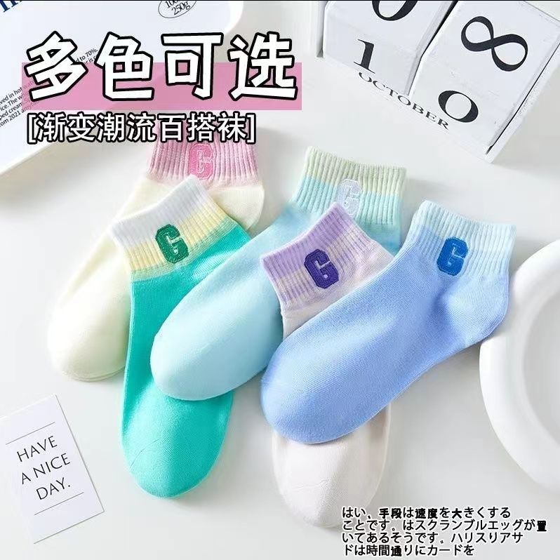 Chaussettes bateau pour femmes [gradient gg]