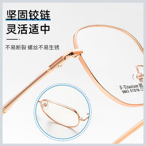 กรอบแว่นตาไทเทเนียมทรงกลมดันหยาง 9863 กรอบเต็มทรงเรขาคณิตแว่นตาผู้หญิงน้ำหนักเบาเป็นพิเศษทนทาน - Product Image 1