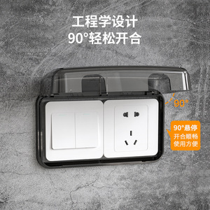 Transparent Waterproof <b>Socket</b> Cover PC Material Splash Protection Kitchen And <b>Bathroom</b> Easy Installation - Product Image 3