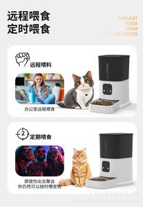 Comedero Inteligente Premium para Mascotas, Dispensador Automático de Comida para Mascotas, Duradero, Platos y Comederos para Mascotas - Product Image 2
