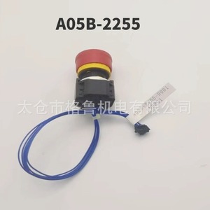 Arnés de cableado para interruptor de parada de emergencia FANUC A05B-2255-D001 350 mm IP65 para Teach Pendant - Product Image 2