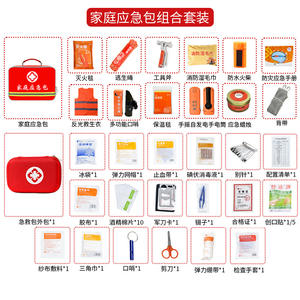 Kit Esencial de Emergencia para el Hogar con Equipo de Escape de Incendios, Rescate y Primeros Auxilios para Asistencia Vehicular - Product Image 4