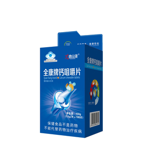 OEM GHC vitamine calcio compresse masticabili - Product Image 1