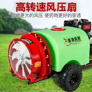Pulverizador Agrícola LZGasoline Diésel de Aire Comprimido Autopropulsado, de Empuje y Montable para Huertos - Product Image 3