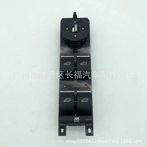 Interruptor de elevalunas eléctrico AM5T14A132AA F1ET14A132AB para Ford Focus Mk3 - Product Image 1