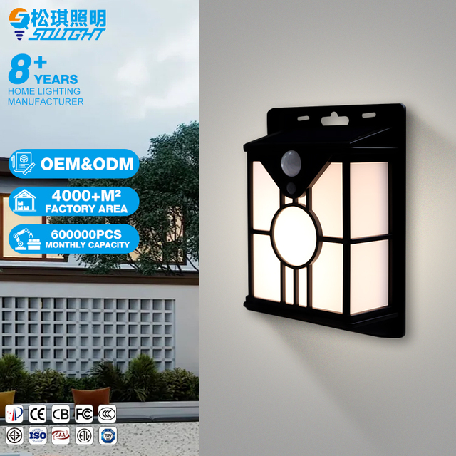 High Class Outdoor Ip65 Waterproof Staircase Corridor Human Sensing Light Solar Charging 5W Led Wall Lamp