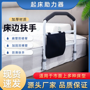 Barre d'appui murale en plastique pour personnes âgées et femmes enceintes, hauteur réglable 120 cm, avec sac de style 2 - Product Image 4