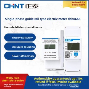 Compteur numérique intelligent monophasé Chint <span class=keywords><strong>DDSU666</strong></span> sur rail DIN 220V pour unités de location, communication RS-485, 80A max. - Product Image 4