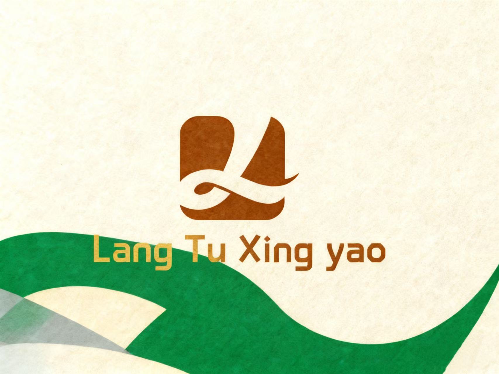 Baoding Langtu Xingyao Textile Technology Co., Ltd. logo