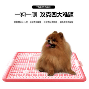 Star Fun Dog Toilet Flatbed Small Plastic Waterproof <b>Potty</b> <b>Training</b> Aid For Pets - Product Image 5