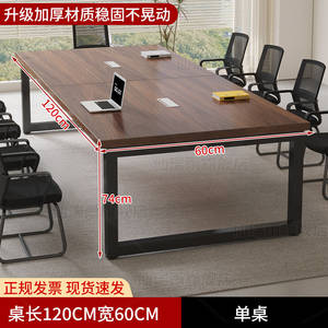 Table de conférence moderne en acier, longue et rectangulaire, pour bureau, avec chaises pour petite salle de réunion, capacité 18 personnes, livraison gratuite - Product Image 6