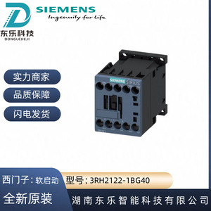 โมดูลซอฟต์สตาร์ทเตอร์ Siemens 3RH2122-1BG40 คอนแทคเตอร์เสริมแบบขั้วต่อสกรู 400 โวลต์ สำหรับสตาร์ทมอเตอร์ - Product Image 4