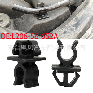 Clip de Soporte para Barra de Unión del Capó Delantero Mazda L206-56-652A, Longitud de 24.7mm, para Mazda 3, 6, CX-3, CX-5, CX-7, MX-30 - Product Image 5