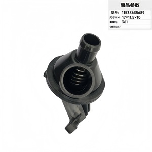 เทอร์โมสตัทเครื่องยนต์ 11538635689 สำหรับเปลี่ยนซ่อมอะไหล่รถยนต์ใหม่ - Product Image 3