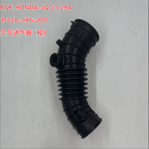 17228-5X6-J00 进气管 OEM 级橡胶 适用于奥德赛 RC3 2014 埃尔西翁 RR8 2013 <span class=keywords><strong>2</strong></span>.4L 汽车进气软管 - Product Image 1