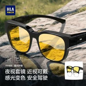 Gafas de sol de visión nocturna HIA para hombre, montura rectangular de PC, lentes AC con protección UV, gafas para conducir de noche - Product Image 2