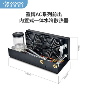 Enfriador de agua integrado Yingbo Serie AC 240 con cabezal láser frontal para grabado, para refrigeración industrial de agua - Product Image 3