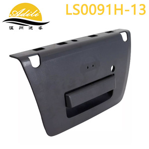 มือจับประตูท้ายนิสสัน ฟรอนเทียร์ LS0091H-13 พลาสติกสีดำและโลหะสำหรับเปลี่ยนซ่อม - Product Image 1
