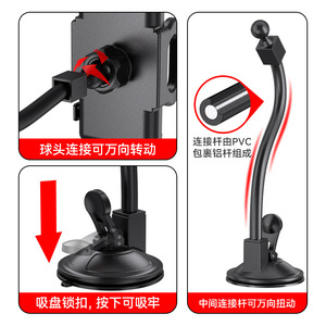 Soporte para teléfono de coche, tipo ventosa, soporte para navegación en coche, clip multifuncional ajustable de 360 grados para parabrisas. - Product Image 3