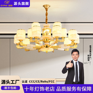 โคมไฟระย้าทองแดงสไตล์จีน หลายหัว ไฟ LED สำหรับห้องนั่งเล่น วิลล่า เพดานสูง โคมไฟทรงกลม - Product Image 5