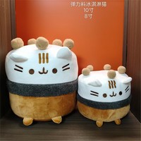 Peluche chat crème glacée, gris, en forme de beignet, pizza, tasse de thé au lait, lion, burger, rouleau à la cannelle, poupée en peluche, licorne, chat, oreiller