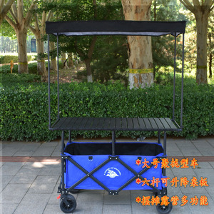 Carrito <span class=keywords><strong>de</strong></span> Camping Plegable <span class=keywords><strong>con</strong></span> Toldo y Protección Solar - Product Image 5