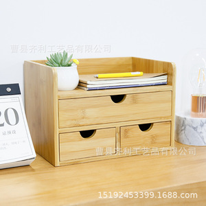 Japanese Style Desktop <b>Storage</b> <b>Box</b> With <b>Drawers</b> For Cosmetics Jewelry Office Organizer Rectangle Standing Type Big Capacity - Product Image 2
