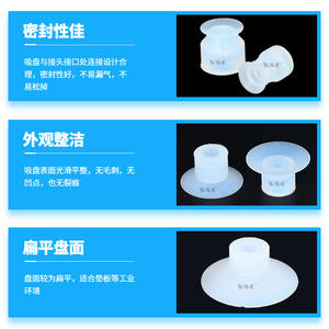 Brazo Robótico Neumático WEB01-d12/-d6/9/20/15, Ventosa de Silicona Corrugada de Una o Varias Capas, Ligero - Product Image 4