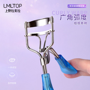 Recourbe-cils LMLTOP à angle large en acier inoxydable, outil de recourbement naturel, emballage individuel - Product Image 1