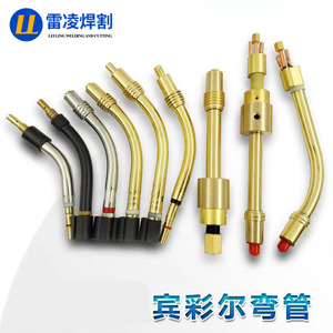 Accessoires de torche de soudage Lei Ling 15AK 24KD 36KD 40KD 501D Connecteur de tuyau flexible Col de cygne en cuivre plaqué refroidi par air - Product Image 2
