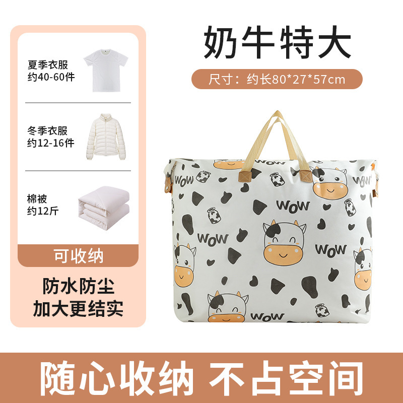 Extra Large Size [120L]