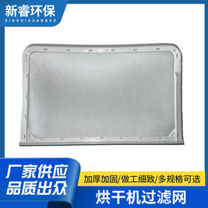 Filtre de sécheuse WP33001808 pour sécheuse Whirlpool, pièce de rechange pour usage domestique - Product Image 4