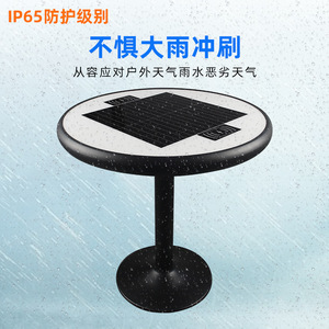 โต๊ะโลหะทรงกลมสำหรับกลางแจ้ง พร้อมแผงโซลาร์เซลล์ ช่องเสียบ USB ลำโพงบลูทูธ สำหรับสวนสาธารณะ ลานบ้าน รองรับการนั่ง 4 คน - Product Image 5