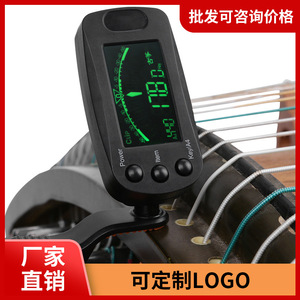 Clip de réglage en plastique pour zither, avec coussinet en silicone, pour accessoires d'instruments Guzheng et Guqin - Product Image 5