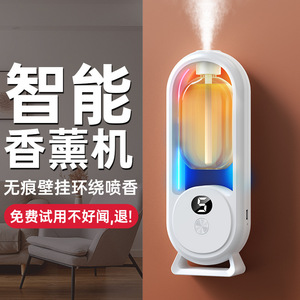 Intelligent Aroma <b>Diffuser</b> <b>With</b> Digital Display And <b>Led</b> <b>Light</b> For Home Office Use - Product Image 1