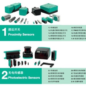 Capteur de mesure ultrasonique Pepperl+Fuchs UC4000-L2M-E6-T-2M IP67 pour usage industriel - Product Image 4