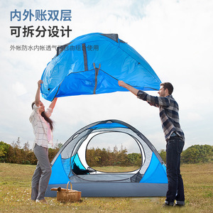 Beishanlang Outdoor Camping Tent Double Layer 210D Oxford PU Fabric Breathable Windproof Portable Mountaineering - Product Image 3