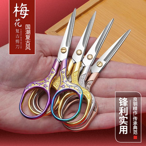 กรรไกรปักครอสติช DIY, กรรไกรสไตล์โบราณ, กรรไกรตัดด้ายปัก, กรรไกรตัดกระดาษ, กรรไกรปักผ้าสำหรับใช้ในบ้าน - Product Image 1