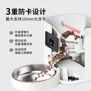 Smart Pet Feeder Double Bowl Automatic Feeder With App Control For <b>Dogs</b> And Cats 2200g Us Plug Detachable - Product Image 1
