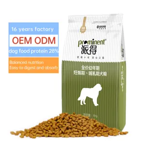 OEM ODM Hot Sale 28 Protein German Shepherd Puppy Dry Dog Food Complete Nutrition Pet Food