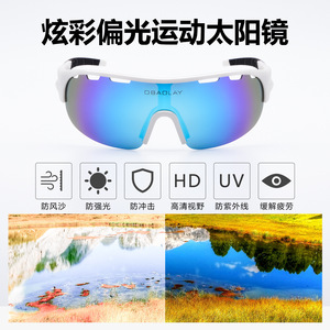 OBAOLAY แว่นกันแดดโพลาไรซ์สำหรับปั่นจักรยาน UV400 แว่นตากันลมแบบเต็มขอบสำหรับผู้ชายผู้หญิง - Product Image 2