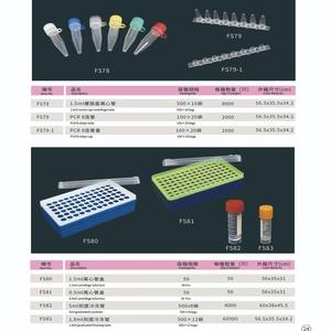 หลอดตัวอย่างทรงกรวยก้นมนขนาด 2 มล. ผลิตจากวัสดุโพลีโพรพิลีนเกรดทางการแพทย์แบบใช้แล้วทิ้ง - Product Image 3