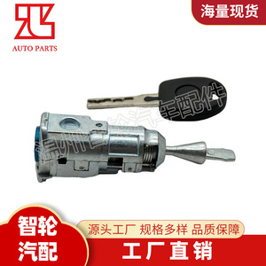 Volkswagen Polo Door <b>Lock</b> Cylinder 6R4837167 With 1 <b>Key</b> Cylindrical <b>Lock</b> For 2009-2022 Models - Product Image 5