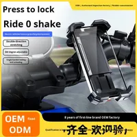 Support de téléphone flexible pour guidon de moto, scooter électrique, vélo, en ABS+PC antichoc de haute qualité