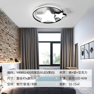 Nube estrella Luna mariposa forma lámpara interior iluminación moderna niños LED lámpara de <span class=keywords><strong>techo</strong></span> niños luz para habitación de niños dormitorio - Product Image 6