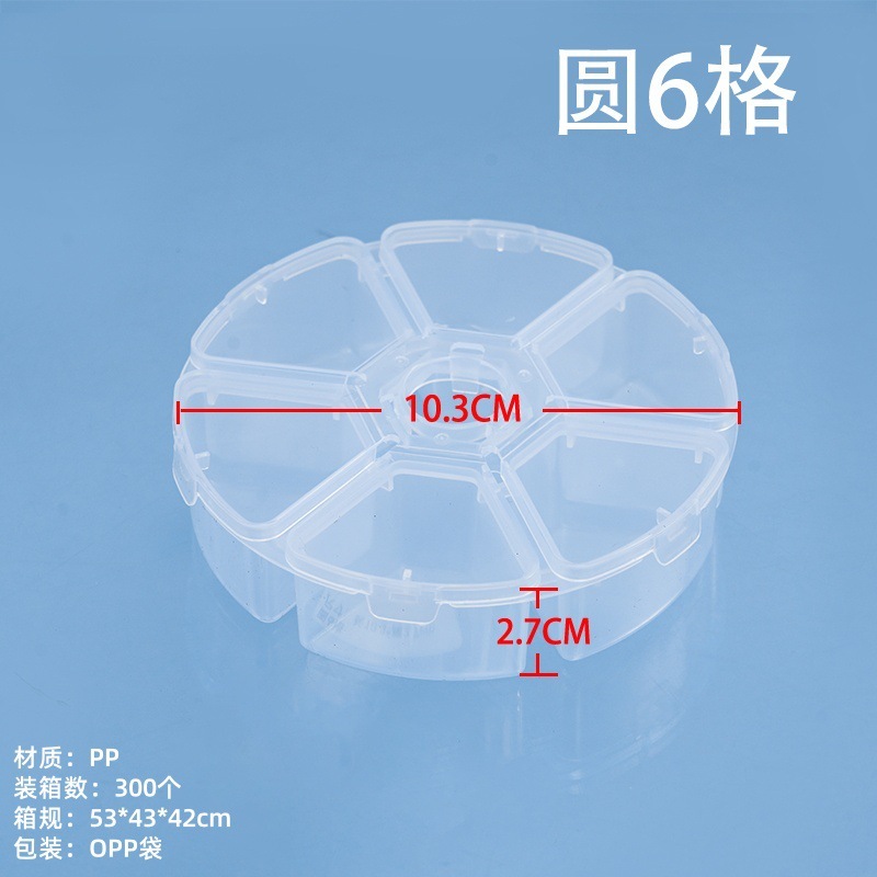 Rond-6 grilles-103 27 cm